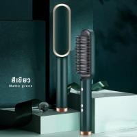 ราคา แปรงหวีผมตรง หวีไฟฟ้า เครื่องหวีผมตรง ลอนมาม่า หวีผมตรง หวี HQT 908 (15004695989)