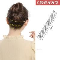 ราคา Women Inserted Comb Hair Clip Broken Hair Sorting Tool Pull Comb Women Back Head Spoon Hair Comb Headwear Insert Comb (20032220107)