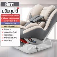 ราคา คาร์ซีทเด็ก คาร์ซีท รุ่น EBSii คาร์ซีทพกพา คาร์ซีทเด็กโต เหมาะสำหรับเด็กแรกเกิด 12 ปี เบาะนิรภัย Car seat เบาะติดรถยนต์ คาร์ซีทเด็กเล็ก มี3สี (15126997749)