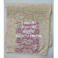 ราคา ผ้าลูกไม้ ยืด สีครีมเข้ม ลายนางพญานิรมล หน้ากว้าง 146 cm ผ้าหลา ผ้าเมตร ผ้าตัดชุด ผ้าตัดเสื้อ (20927188392)