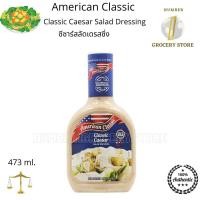 ราคา American Classic Caesar Salad Dressing 473ml ซีซาร์ สลัดเดรสซิ่ง (9369542216)