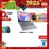 ราคา ผ่อน 0 10 ด แถมเพิ่ม แผ่นรองเม้าส์GAMING ขนาดใหญ่ LENOVO IDEAPAD SLIM 3 15IRU8 82X70062TA i3 1305U ประกัน 2 YEARS (20437891867)