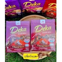 ราคา เวเฟอร์โรล ขนมนำเข้าแบรนด์ดังอย่าง DEKA สอดใส้ครีมช็อกโกแลตเข้มเข้มถึงรสชาติ เวเฟอร์กรุบกรอบ (19944665235)