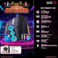 ราคา iHAVECPU RX7700XT 10 INTEL I5 13400F 2 5GHz 10C 16T B760M RX 7700 XT 12GB 16GB DDR5 5200MHz M 2 500GB 800W 80 BRONZE HS (20305539743)
