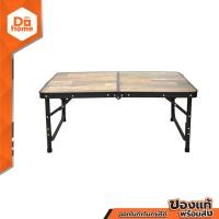 ราคา DECOS โต๊ะพับแคมป์ปิ้ง 90x60 ซม รุ่น Nova ลายไม้ ไม่รวมประกอบ AB (21014010303)