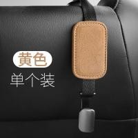 ราคา ตะขอเกี่ยวของในรถยนต์ ที่เก็บของในรถ ตะขอเกี่ยวยึดกับเบาะหลัง อุปกรณ์ตกแต่งภายใน ที่ห้อยของในรถ ตะขอห้อยของในรถ (19131621108)