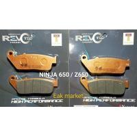 ราคา ผ้าเบรค แยกขาย Kawasaki Z650 NINJA650 VERSYS650 ปี2017 Yasaki revoteq แท้ (18165317347)