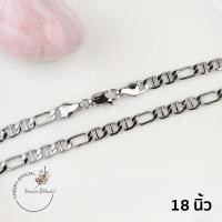 ราคา สร้อยคองานทองคำขาว ใส่อาบน้ำได้ สร้อยคออิตาลี สร้อยคอเกาหลี สร้อยคอ XUPING ยาว16 นิ้ว พร้อมส่ง V1 (7493825687)