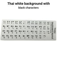 ราคา 5PCSสติกเกอร์ติดคีย์บอร์ด 3M ภาษาไทย English สติกเกอร์แป้นพิมพ์ มี4แบบ Sticker Keyboard Thai language (20959893833)