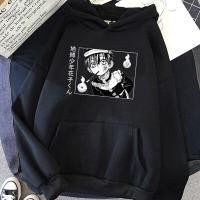 ราคา การ์ตูนญี่ปุ่นฮานาโกะคุงฮู้ดการ์ตูนเสื้อผู้ชาย Kawaii ห้องน้ำเสมอฮานาโกะคุนออกแบบถนนเสื้อผ้าผู้ชายสบายๆ (9913873170)