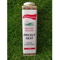 ราคา ตรางู แป้งเย็น PRICKLY HEAT 420กรัม (14426845676)