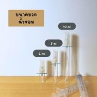 ราคา CALVIN KLEIN น้ำหอม CK Free EDT แบ่งขาย (19435384824)