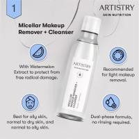 ราคา ARTISTRY Makeup remover น้ำยาล้างเครื่องสำอาง Micellar Makeup Remover Cleanser (20352203899)