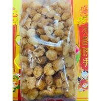 ราคา ลำใยสีทองอบแห้ง อย่างดีเกรดA 500กรัม ลูกใหญ่ ส่งฟรี เกรดเนื้อหนา มาใหม่เนื้อสีทองไม่ดำ หวานหอมพร้อมส่งด่วน (7419538206)