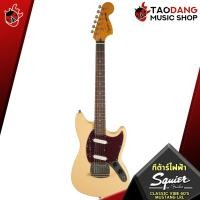 ราคา ทักแชทรับส่วนลด 500 MAX หรือรับส่วนลด 10 กีต้าร์ไฟฟ้า Squier Classic Vibe 60s กทม ปริฯส่งด่วน ฟรีของแถม พร้อมSet Up QC ประกันศูนย์ แท้100 ส่งฟรี เต่าแดง (9236296584)