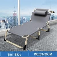 ราคา Favourer เตียงพับ เตียงนอนพับ เตียงผ้าใบพับได้ เตียงนอนพับได้ เตียงพับได้ พักกลางวัน เตียงพกพา เตียงอเนกประสงค์นั่งเอ ปรับได้ตามใจชอบ (14581484195)