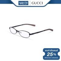 ราคา กรอบแว่นตา Gucci กุชชี่ รุ่น FGC9603 NT (7414014300)