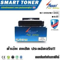 ราคา Smart Toner ตลับหมึกพิมพ์เลเซอร์เทียบเท่า MLT D203U สำหรับปริ้นเตอร์ Samsung Pro Xpress SL M4020nd SL M4070 ปริมาณการพิมพ์ 15000แผ่น (100616632)
