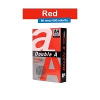 ราคา กระดาษสี สีพาสเทล สีเข้ม สีนีออน Double A ขนาด A4 หนา 80 75 แกรม 500 แผ่น (14620495243)