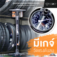 ราคา สูบลมจักรยาน อลูมิเนียม WINN รุ่น PGP 2 แบบมีเกจ์วัด ที่สูบลมจักรยาน สูบลม (20681041699)