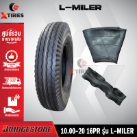 ราคา ยางรถบรรทุกผ้าใบ10 00 20 16PR รุ่น L MILER ครบชุด นอก ใน รอง ยี่ห้อ BRIDGESTONE (16502293745)