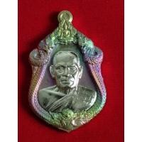 ราคา หลวงพ่อพัฒน์ รุ่นเจ้าสัว (16883897733)