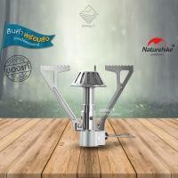ราคา Naturehike เตาแก๊สพกพา แคมป์ปิ้ง เดินป่า Mini folding camping stove (17281730406)