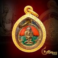 ราคา ประกันแท้ เหรียญกลมเล็ก มฤคทายวัน หลวงพ่อเงิน วัดดอนยายหอม ปี 2513 เนื้อทองแดงกะใหล่ทองลงยา เลี่ยมทองแท้ 90 (18258829673)
