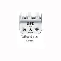 ราคา Andis ใบมีดปัตตาเลี่ยนตัดขนสุนัขและแมว (17442693923)