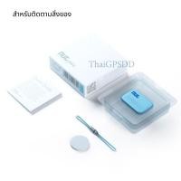 ราคา Nut Finder เครื่องช่วยติดตาม ค้นหา กันการลืม ด้วยสัญญาณ Bluetooth ส่งเสียงเตือนกรณีหาไม่เจอ สำหรับ สัตว์เลี้ยง สิ่งของ พวงกุญแจ กระเป๋า (17893699987)