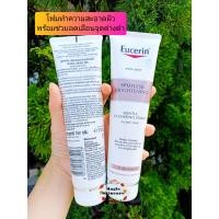 ราคา eucerin spotless brightening gentle cleansing foam (11276446657)
