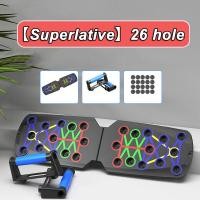 ราคา Push Up Board บอร์ดวิดพื้น ที่วิดพื้น แผ่นวิดพื้น กระดานวิดพื้น Multi ฟังก์ชั่น Push up (20719358869)