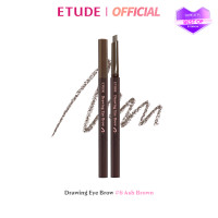 ราคา ETUDE Drawing Eye Brow 0 25 g จำนวน 1 ชิ้น อีทูดี้ ดินสอเขียนคิ้ว pencil (20518893193)