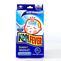 ราคา Koolfever Children คูลฟีเวอร์ เด็ก บรรจุ 6 ชิ้น จำนวน 1 กล่อง (20351512954)