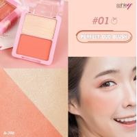 ราคา Ashley Perfect Duo Blush บลัชออน 10g