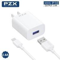 ราคา ชุดชาร์จ 2 4A หัวพร้อมสาย PZX P10 ชาร์จไว smart charger for micro typeC iphone สายยาว1เมตร (19622411765)