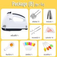 ราคา เครื่องผสมแป้ง เครื่องปั่นผสมแป้งไฟฟ้า เครื่องผสมอาหาร เครื่องปั่นผสมแป้งไฟฟ้า เครื่องผสมอาหารแบบมือถือ เครื่องตีแป้ง ตีไข่ ตีวิปครีม เครื่ (16205229573)