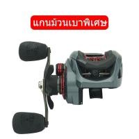 ราคา TRAINFIS รอกหยดน้ำ18 1รอก 8KG แรงลากสูงสุด ความเร็วสูงรอก หมุนซ้าย หมุนขวา รอกหมุนตกปลา รอกเบสหยดน้ำ (17992104453)