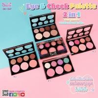 ราคา ส่งฟรี ชุดแต่งหน้า พาเลทอายแชโดว์ 4 OBUSE โอบิ้ว OB 1367 1369 EYE CHEEK PALETTE sivanna infatuated pro pallete 1 set มิสทีน แป้งพัฟ แป้งตลับ คิวเพรส cute press แปรงแต่งหน้า (461304747)