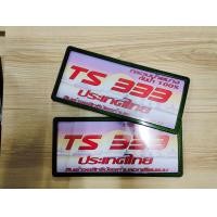 ราคา ขายดี กรอบป้ายทะเบียนรถยนต์กันน้ำ รุ่นขอบบาง ลายเคฟล่า (17148709350)