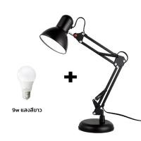 ราคา โคมไฟหนีบโต๊ะ โคมไฟหนีบ โคมไฟโต๊ะทำงาน โคมไฟตั้งโต๊ะ โคมไฟ โคมไฟอ่านหนังสือ Table Clip Lamp Thaikea (19512603295)