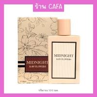 ราคา น้ำหอมกุชชี่ น้ำหอมผู้หญิงที่มีกลิ่นฐานของดอกซ่อนกลิ่น และสายน้ำผึ้ง ขนาด 100 มล พร้อมส่ง (20961645179)