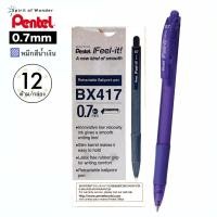 ราคา Pentel ปากกาลูกลื่น เพนเทล IFeel it BX417 0 7mm 12 ด้าม (2077618689)