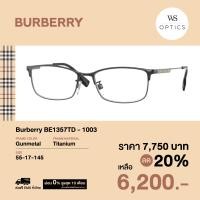 ราคา กรอบแว่นสายตา Burberry รุ่น BE1357TD (16942131120)