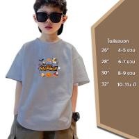 ราคา เสื้อยืดเด็กNEW เด็กผู้หญิงเด็กผู้ชายสกรีนลายแฮปปี้ Halloween ลายสกรีนสุดเท่ ๆน่ารักๆ 100 Cotton มีเก็บเงินปลายทาง ใส่สบาย (20577415161)