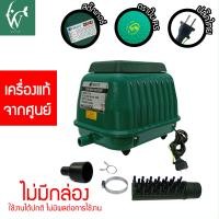 ราคา ปั้มลม RESUN LP 100 ปั๊มลมบ่อปลา ปั๊มลมตู้ปลา บ่อปลา ปั้มลมแบบโรตารี่ เสียงเงียบ ทนทาน ปั๊มลมเสียงต่ำกำลังลมสูง ฟรีสายออกซิเจน 50 เมตร (20960353581)