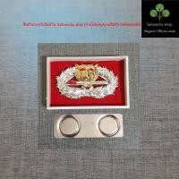 ราคา วัสดุตกแต่งผ้า รูปเสือคาบดาบ แบบแม่เหล็ก จู่โจม จู่โจมเสือคาบดาบ อ่านรายละเอียดก่อนสั่งจ้า (9034040409)