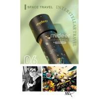 ราคา Mideer มิเดียร์ Colorful Kaleidoscope กล้องสลับลายสีสันสดใสสร้างสรรค์ผลงานโดยศิลปินระดับนานาชาติ (17063560117)