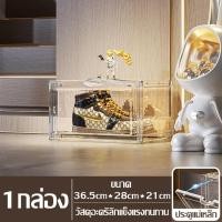 ราคา กล่องรองเท้า Shoe Box ฝาหน้าเปิด ปิด แบบแม่เหล็ก กล่องใส่รองเท้า รุ่นฝาแข็ง กล่องวางรองเท้า กล่องอะคริลิค กล่องรองเท้าอะคริลิคใส แข็งแรง (20983656183)