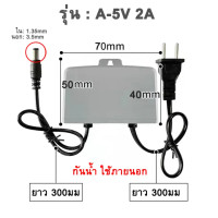ราคา Hi tech 5V 2A 12V 1A 2A Adapter อะแดพเตอร์มาตรฐาน ทนจ่ายไฟเต็ม สินค้ามาตราฐาน High quality with long life length (20365284487)